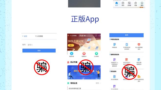 江南平台app下载官网最新版截图3
